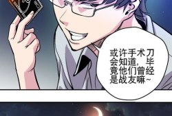 修罗场漫画,激情碰撞，命运交织的漫画世界