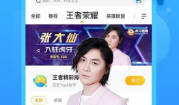 91国外福利直播平台,揭秘全球热门直播盛宴